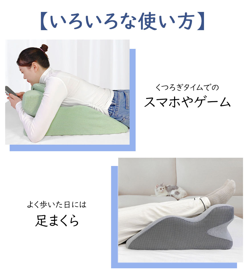 うつ伏せ枕 うつぶせ枕 プレイピロー 2カラー うつ伏せ寝 うつ伏せ枕 うつぶせ枕 プレイピロー 2カラー うつ伏せ寝