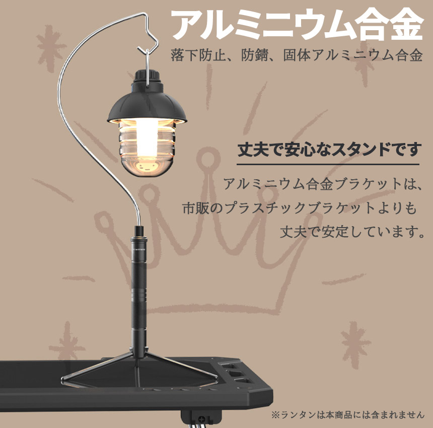 ゴールゼロ ランタンスタンド 三脚 打ち込み式 ランタンポール