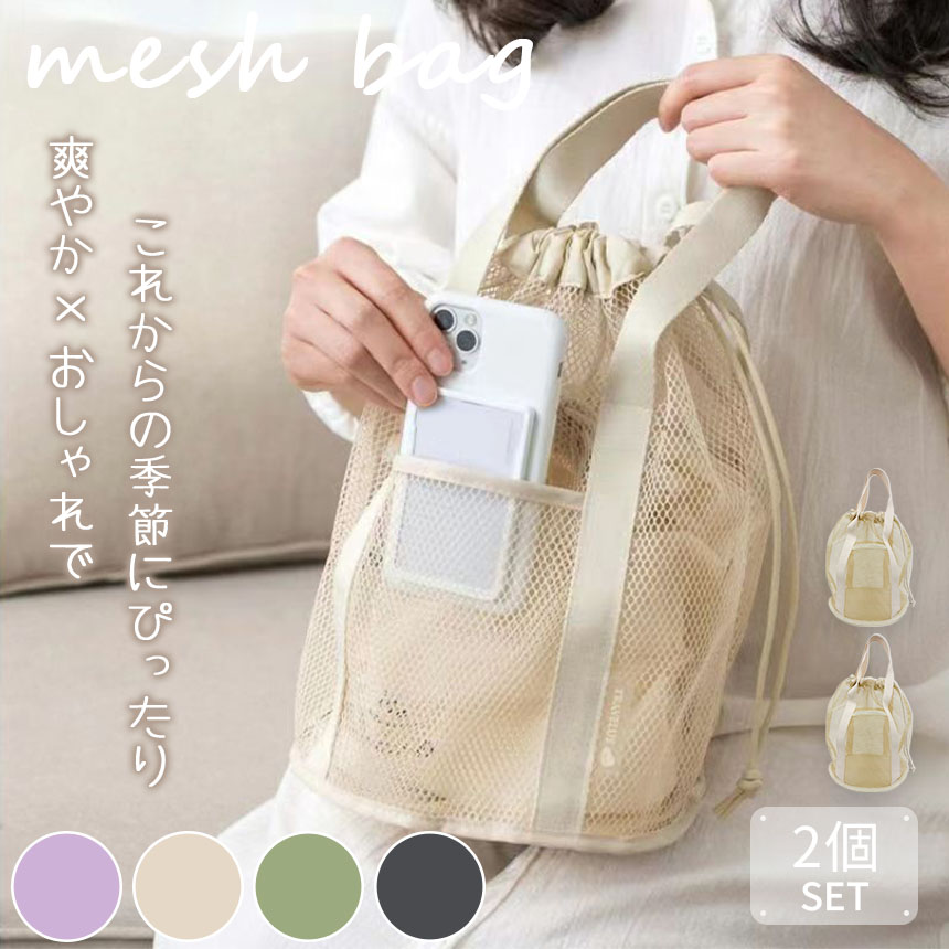巾着バック2個セット　マチあり　ハンドメイド　手縫い f03-4ax2_1.jpg