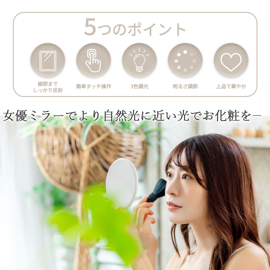 女優ミラー 大型 大きい 2色選べる 14LED LEDライト 鏡 化粧