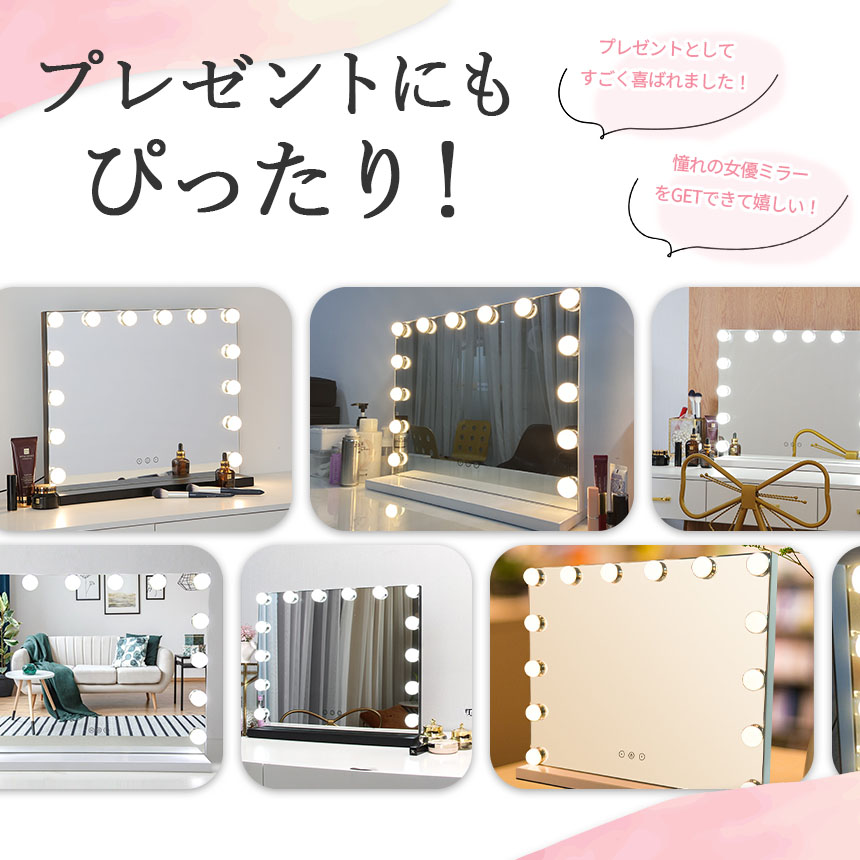 女優ミラー 大型 大きい 2色選べる 14LED LEDライト 鏡 化粧