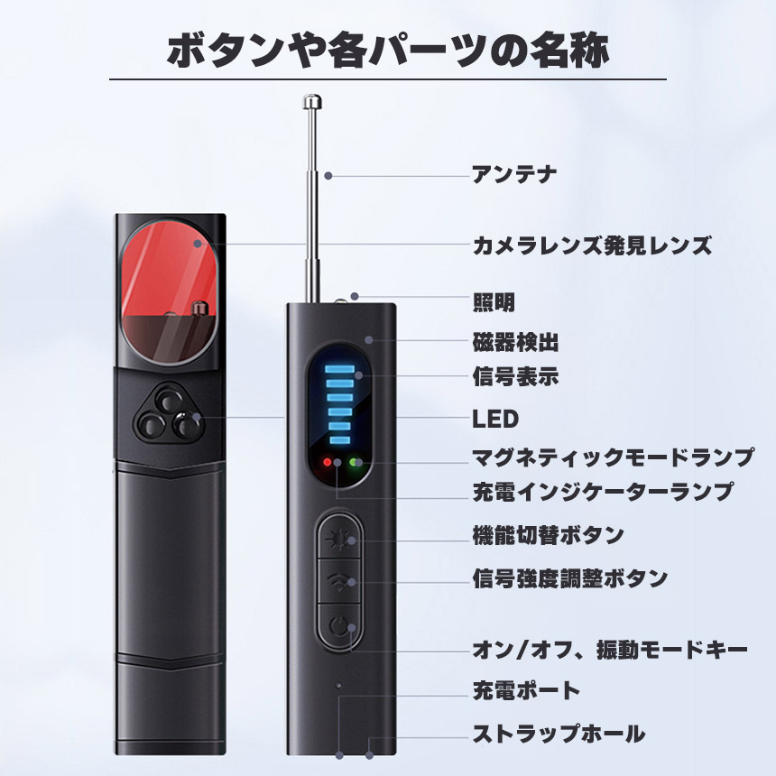 隠しカメラ 盗聴器 発見器 探知機 盗聴 盗撮 GPS WI-Fi 電波 隠しカメラ 盗聴器 発見器 探知機 盗聴 盗撮 GPS WI-Fi 電波