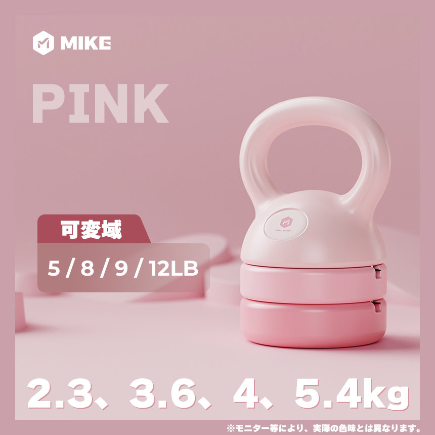 楽天市場】【業務用】ケトルベル KETTLE BELL 10個セット 8kg