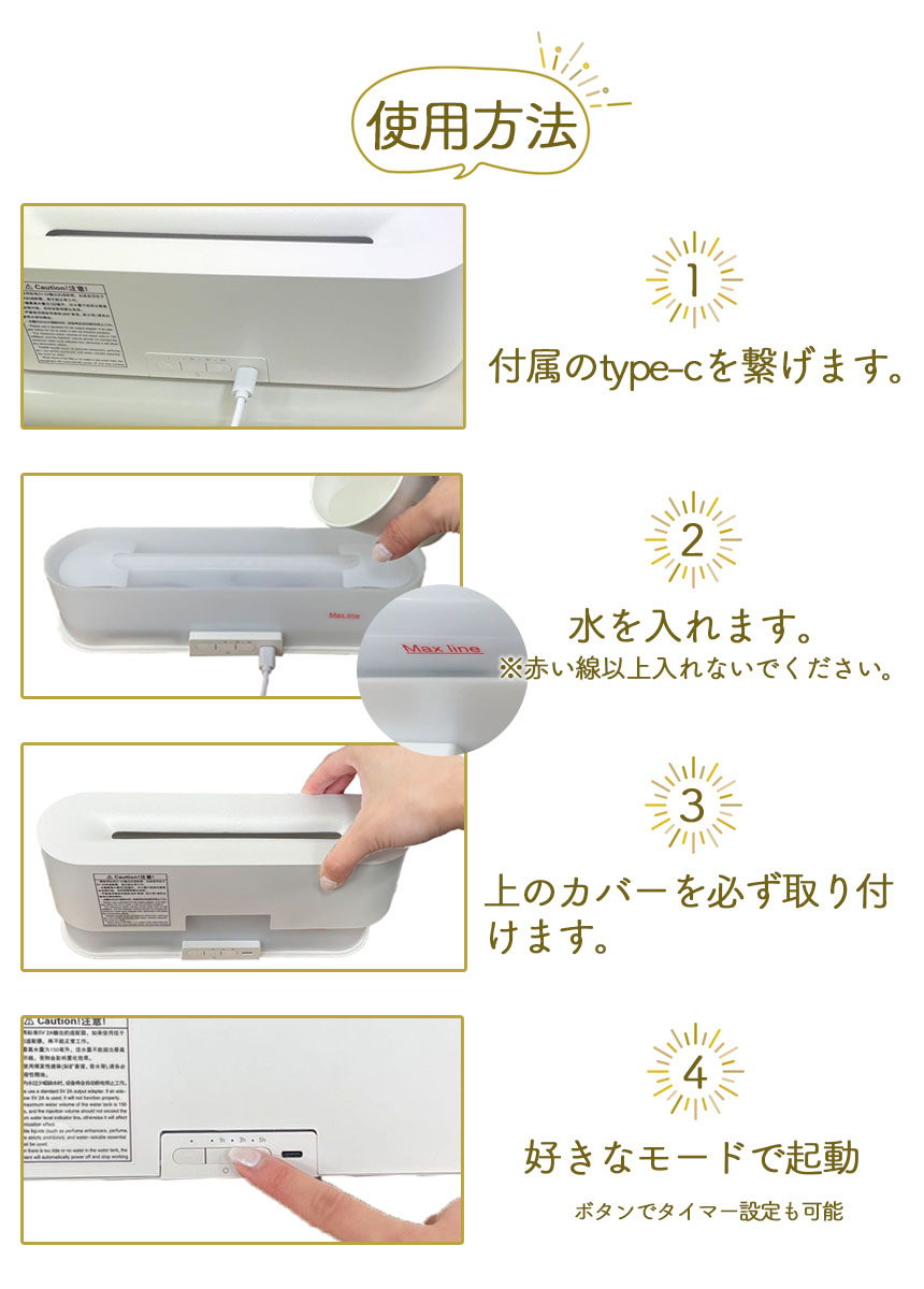 加湿器 焚き火 上部給水 LEDライト タイマー 卓上 アロマウォーター お