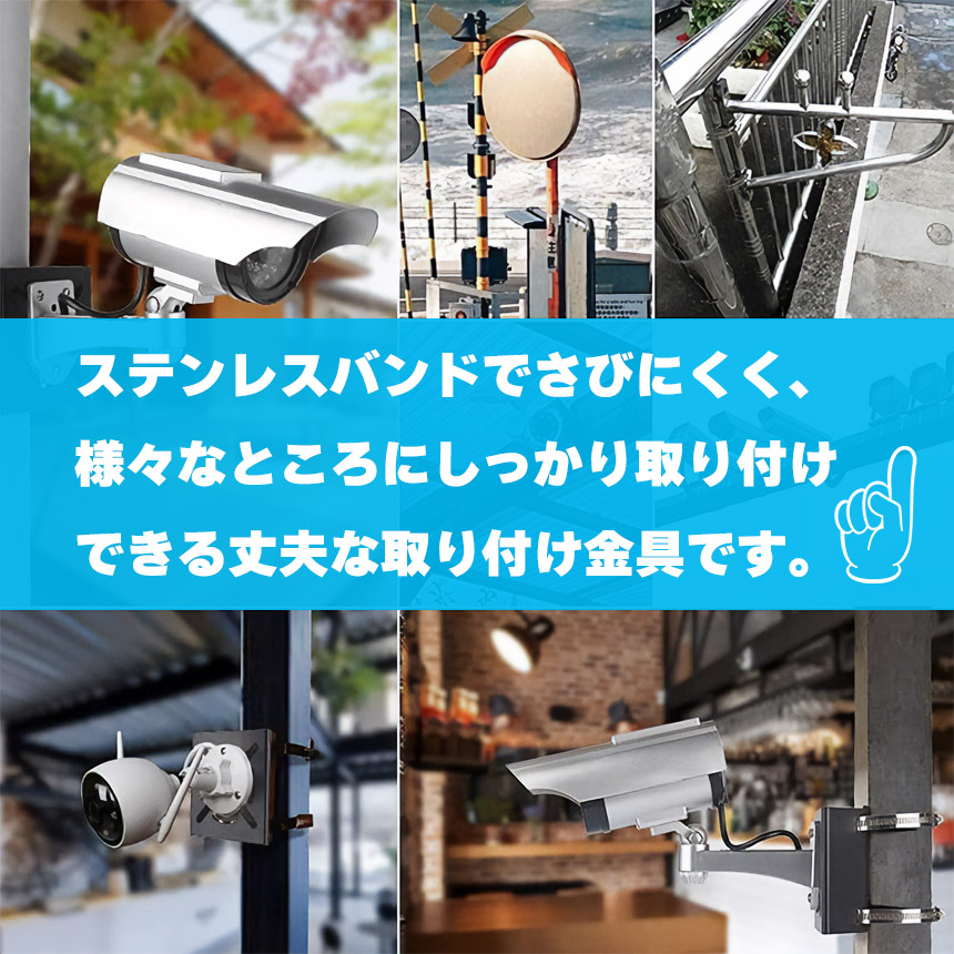 防犯カメラ ポール 取付金具 2個セット ブラケット スタンド