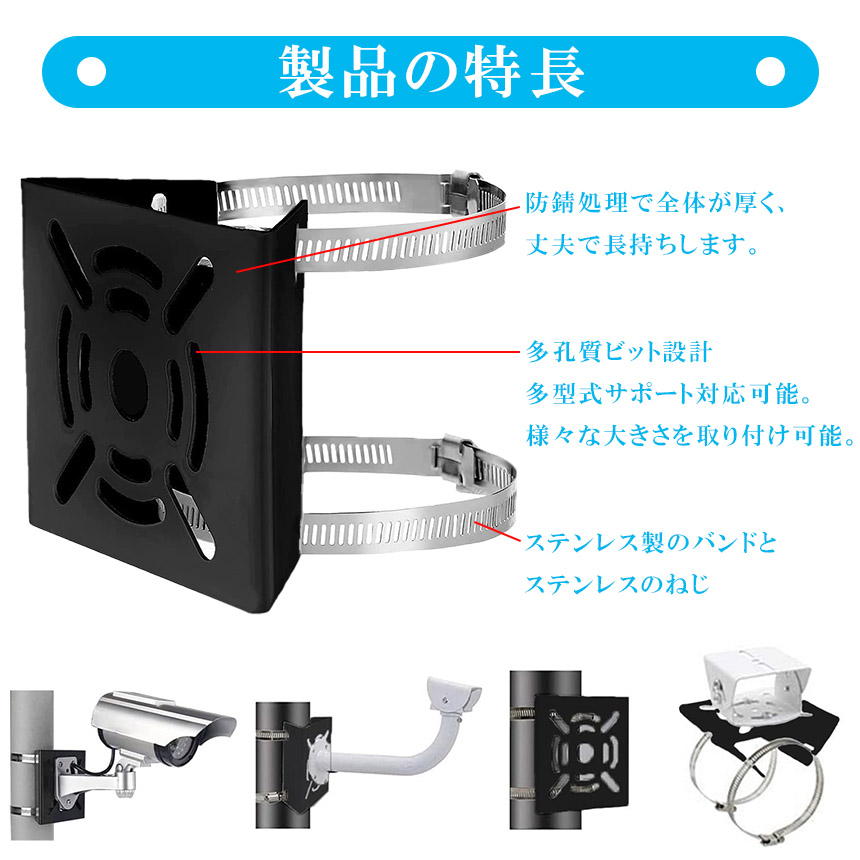 Amazon | ANAMI 防犯カメラ ポール 取付金具 カメラ ブラケット