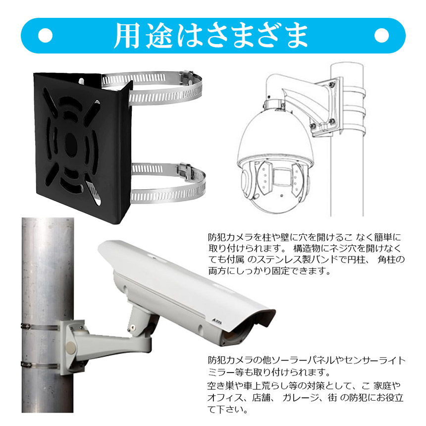 【送料込】Ring 防犯カメラ用のソーラーパネル とポールスタンドのセット ソーラーパネルの取り付けにも対応！ 「Ring」の屋外用