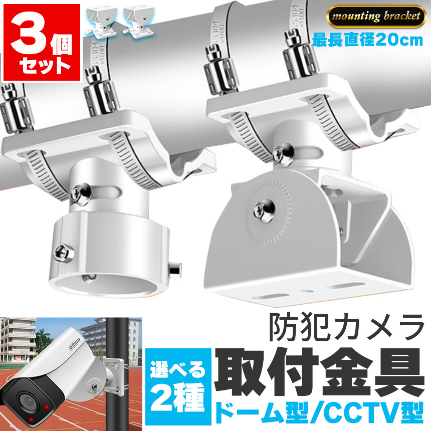 トレイルカメラ　固定金具セット Amazon.co.jp: Highwild Trail カメラホルダー ツリースクリュー