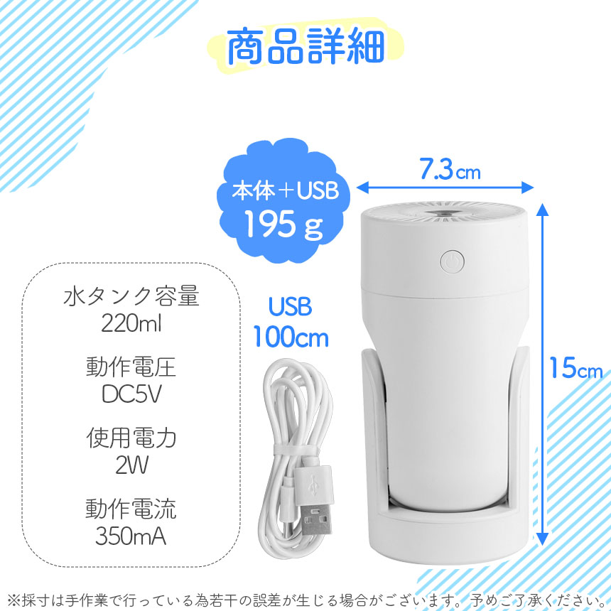 【福袋セール】の商品 加湿器 上部給水 LEDライト 卓上 車 コンパクト 小型 アロマ 空調・季節家電