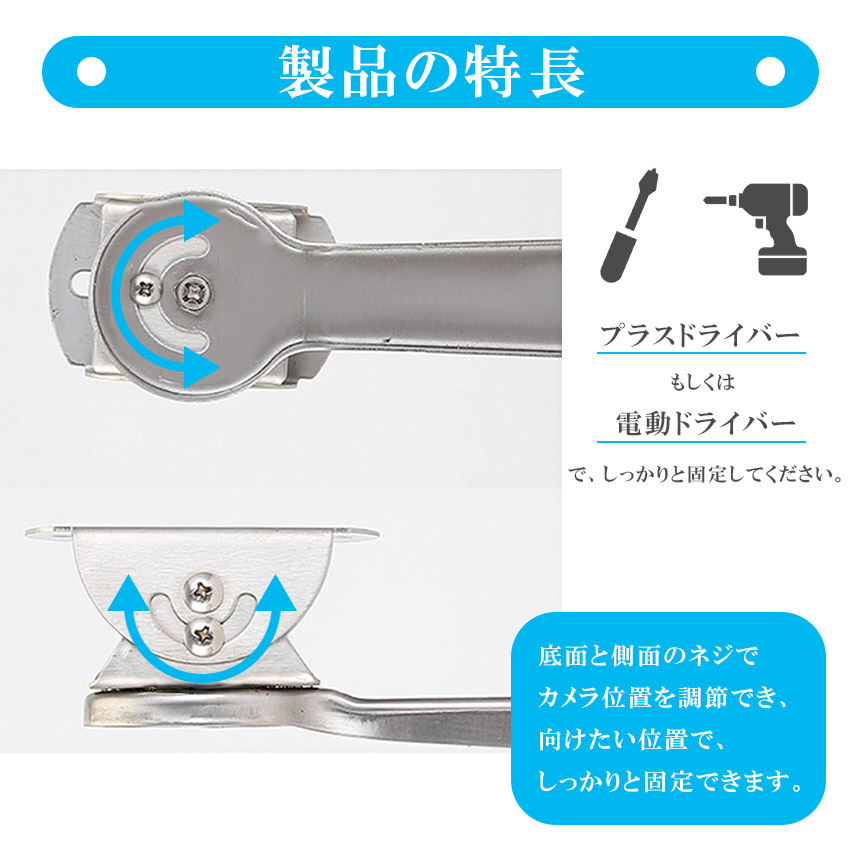 防犯カメラ 取付金具 壁型 3個セット ブラケット ステンレス 304