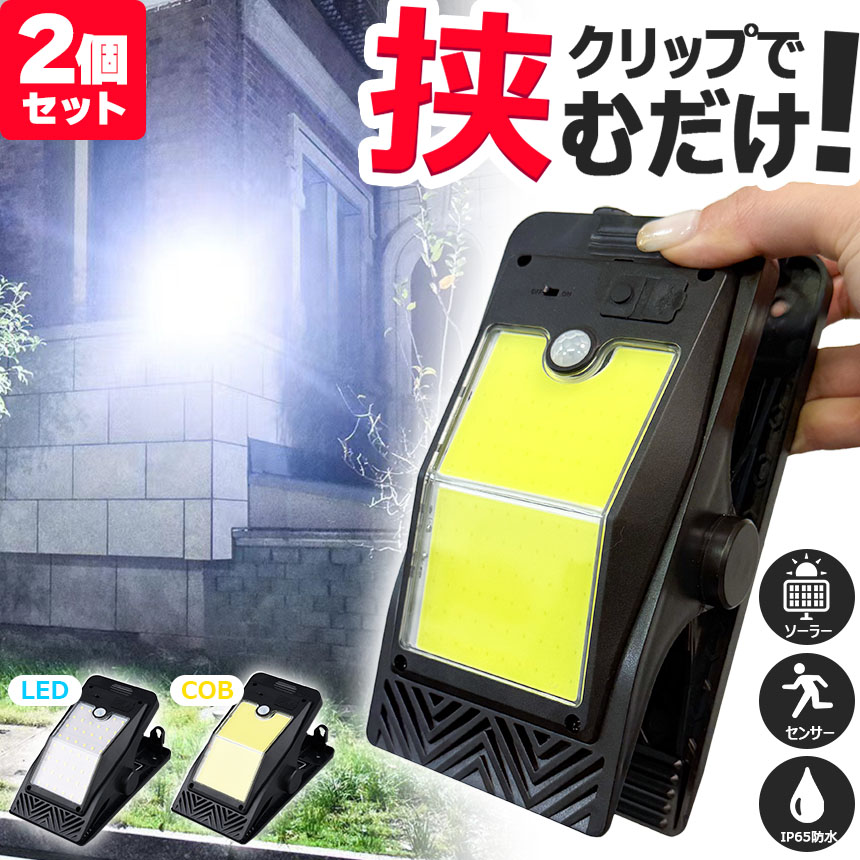 ★YouTubeで紹介されました★75W 7インチライトトラップセット★ スマイルキッズ LED防雨ライト AHL-2204 : ザッカズ ヤフー店