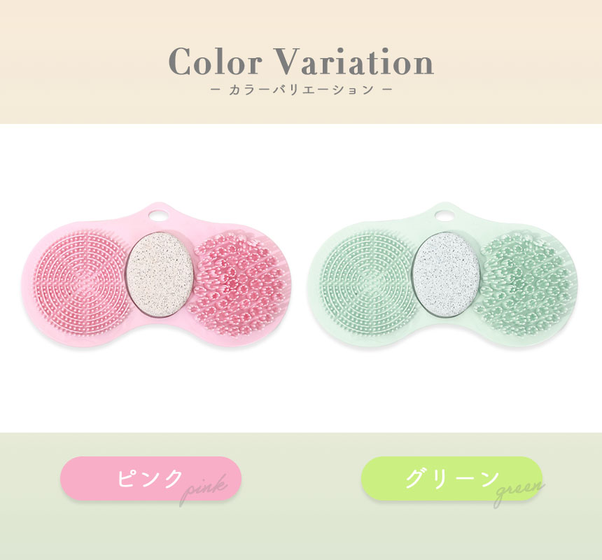 フットブラシ 軽石 軽石付き 足裏ケア 柔らか 足洗い ブラシ マット 足