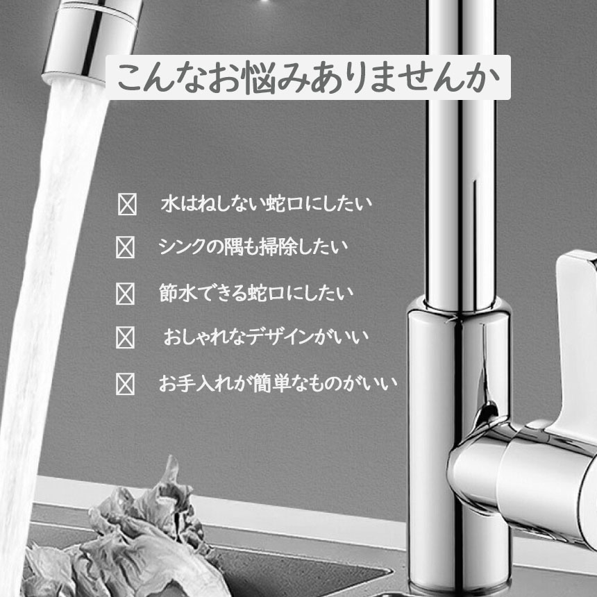 蛇口 シャワー キッチンシャワーヘッド 2個セット 2種水流モード