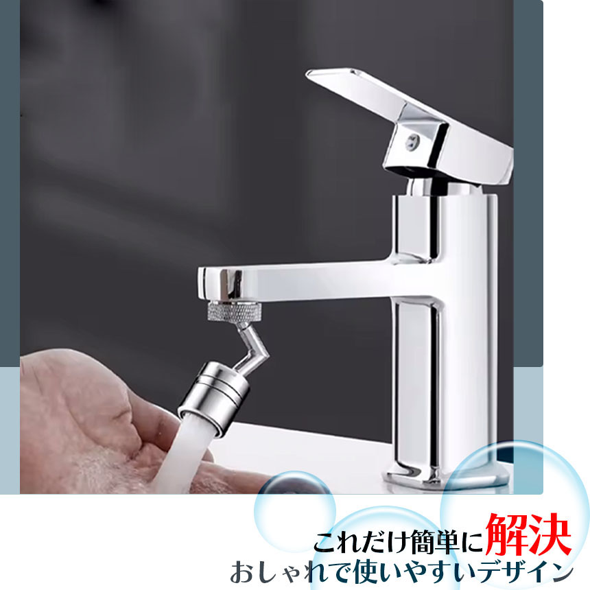 【新品】ジェンマジャパン　シャワーヘッド　キッチン用 マルチイオナイザー シャワーヘッド用（サロン） | gemmajapan