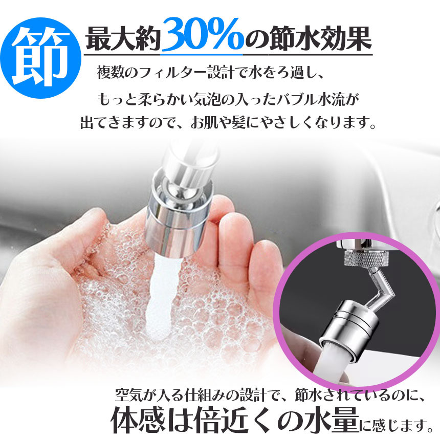 フリフリシャワー 2個セット 爆買 蛇口 シャワー キッチンシャワーヘッド 2個セット 2種水流