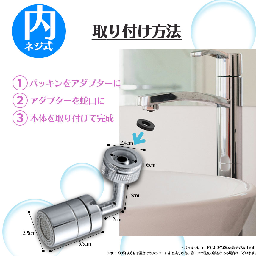 蛇口 シャワー キッチンシャワーヘッド 2個セット 2種水流モード