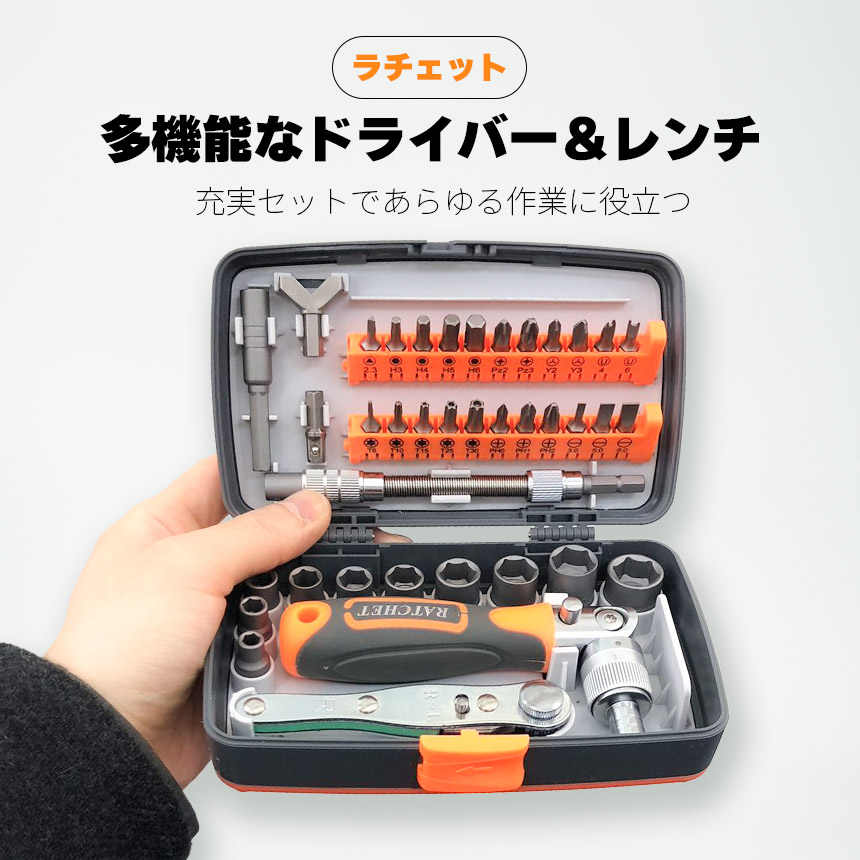 工具セット　ドライバーセット　ラチェットレンチ　ラチェットセット　六角レンチ 楽天市場】ラチェットドライバー,トルクスレンチセット 星形 T10