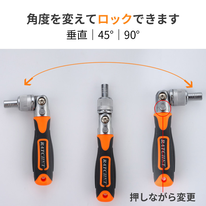 工具セット　ドライバーセット　ラチェットレンチ　ラチェットセット　六角レンチ ソケットレンチセット 工具セット 46点セット ドライバー 六角