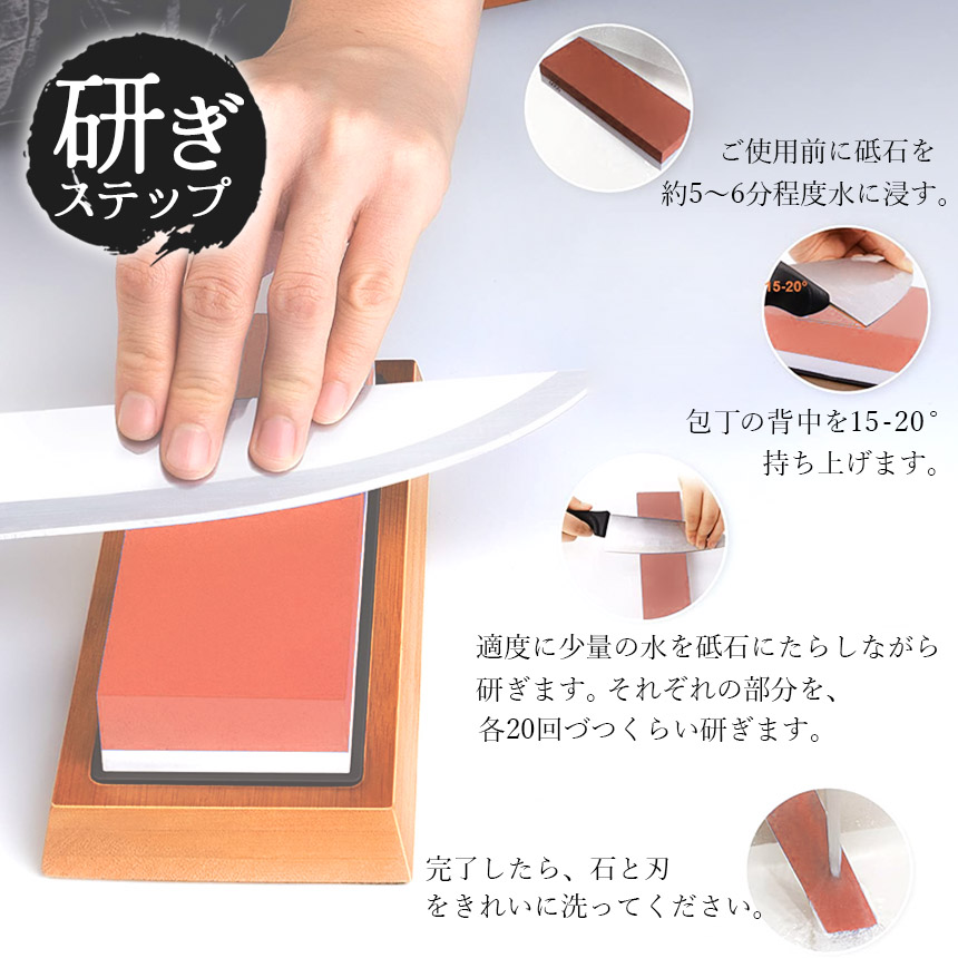 爆買 砥石 研ぎ石 包丁 両面砥石 2個セット #400 #1000 #3000 #8000
