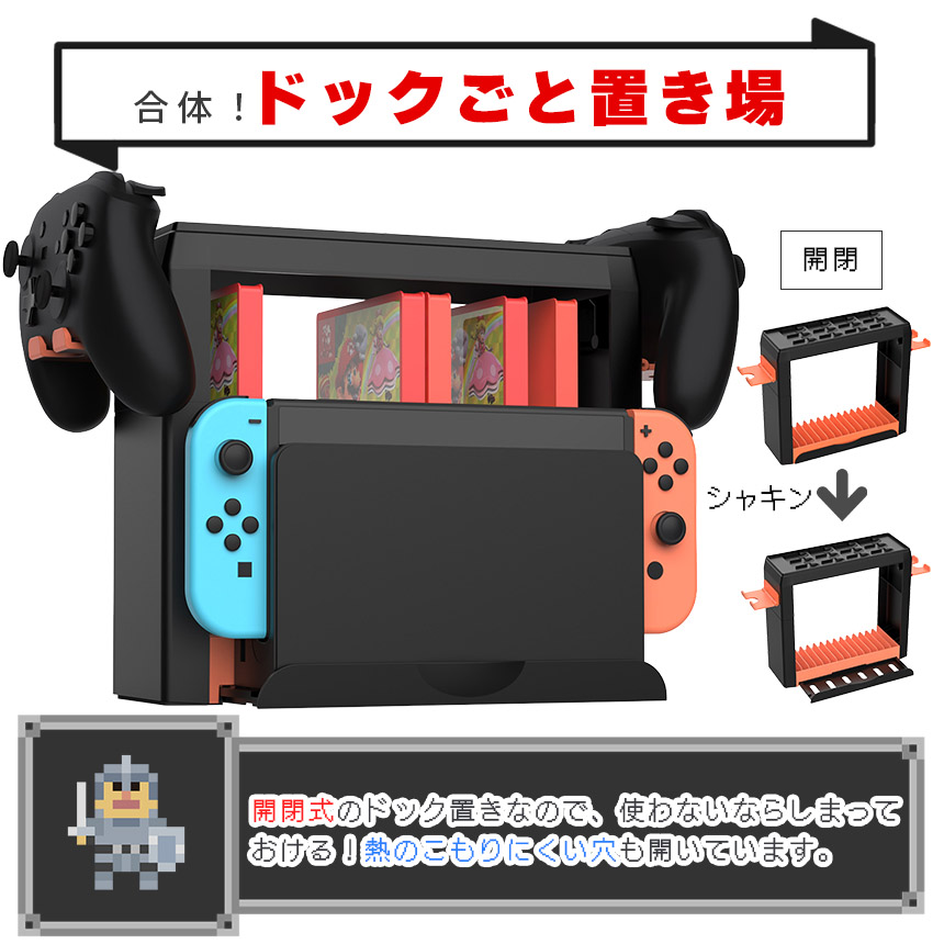 Switch ジョイコン スプラ2ソフト 収納ボックス スタンドセット Switch ジョイコン スプラ2ソフト 収納ボックス スタンドセット