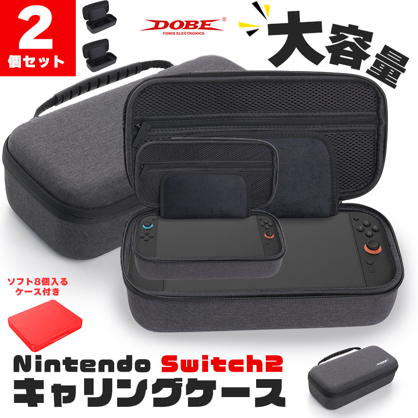 任天堂　Nintendo Switch 完品&Switchケース　未使用セット g04-16ax2_1.jpg