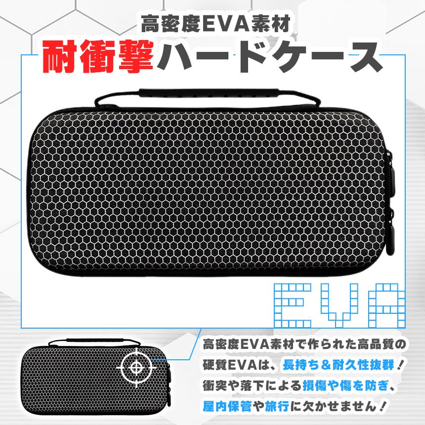 Switch2 ケース 収納ケース Nintendo 2個セット キャリーケース 保護