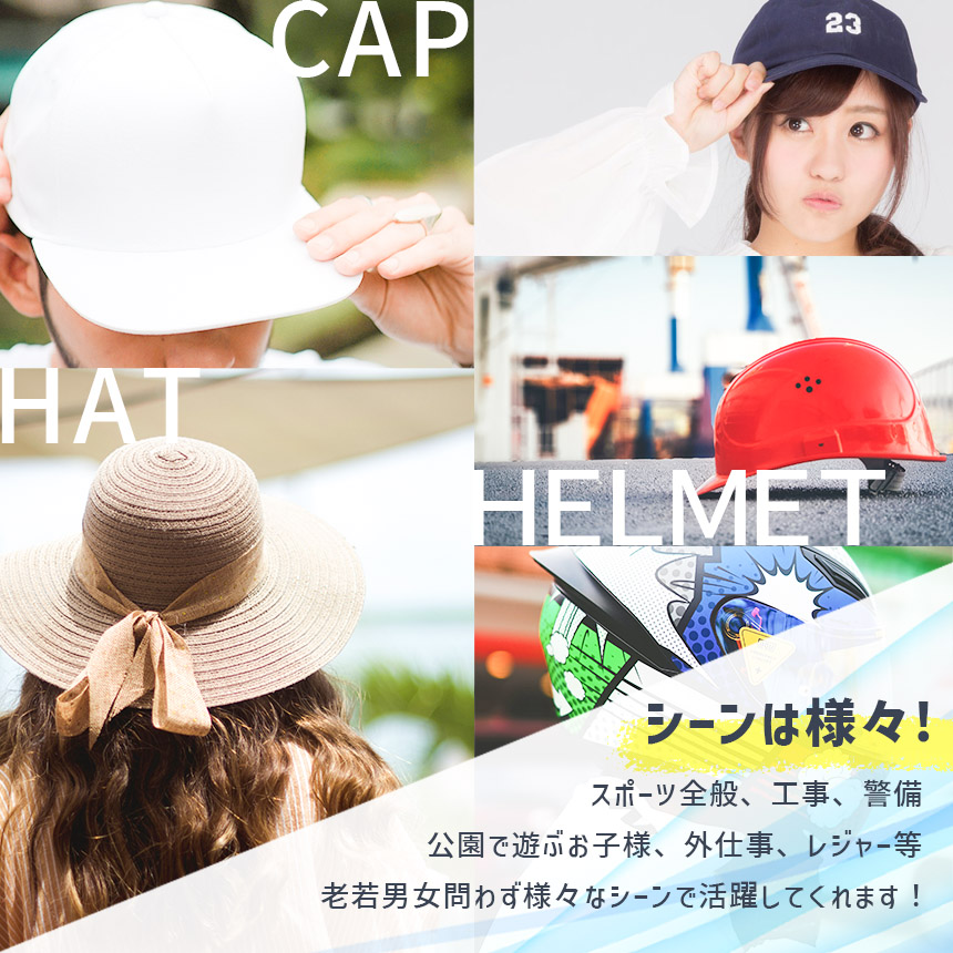 アイスパッド 帽子用 28度自然凍結 PCM 黒 白 アイスシート 結露