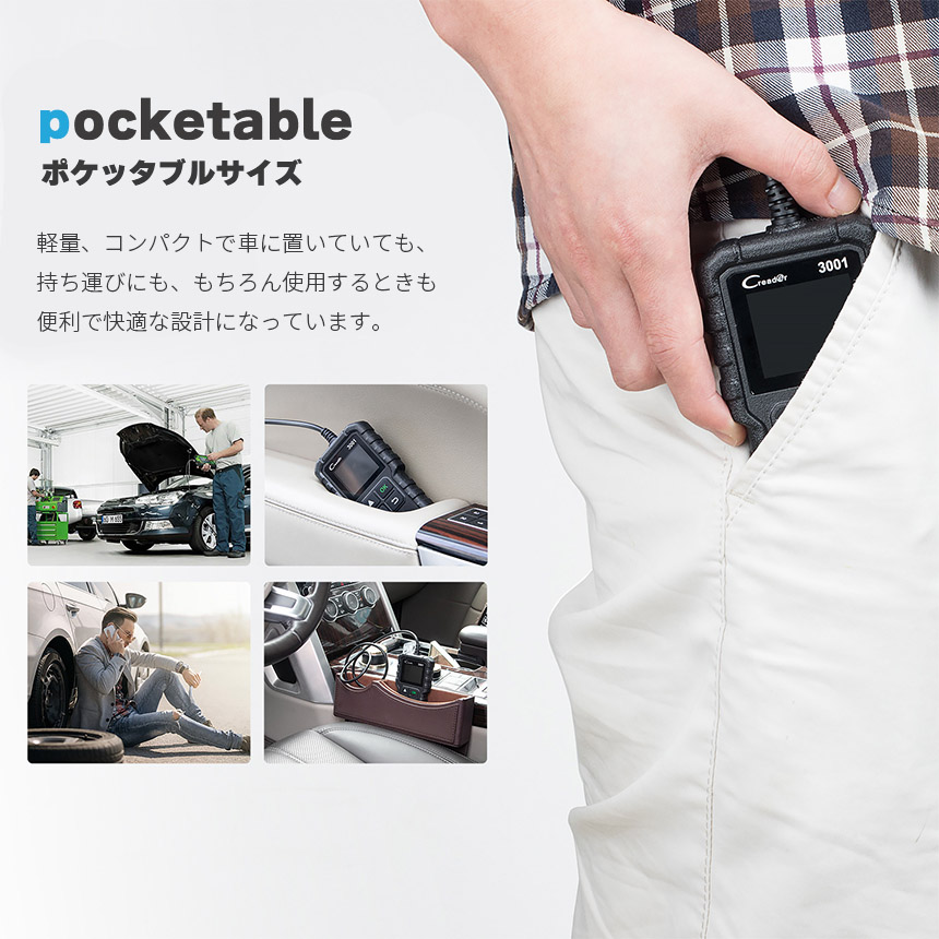爆買 OBD2 故障診断機 車 日本語対応 3個セット スキャンツール