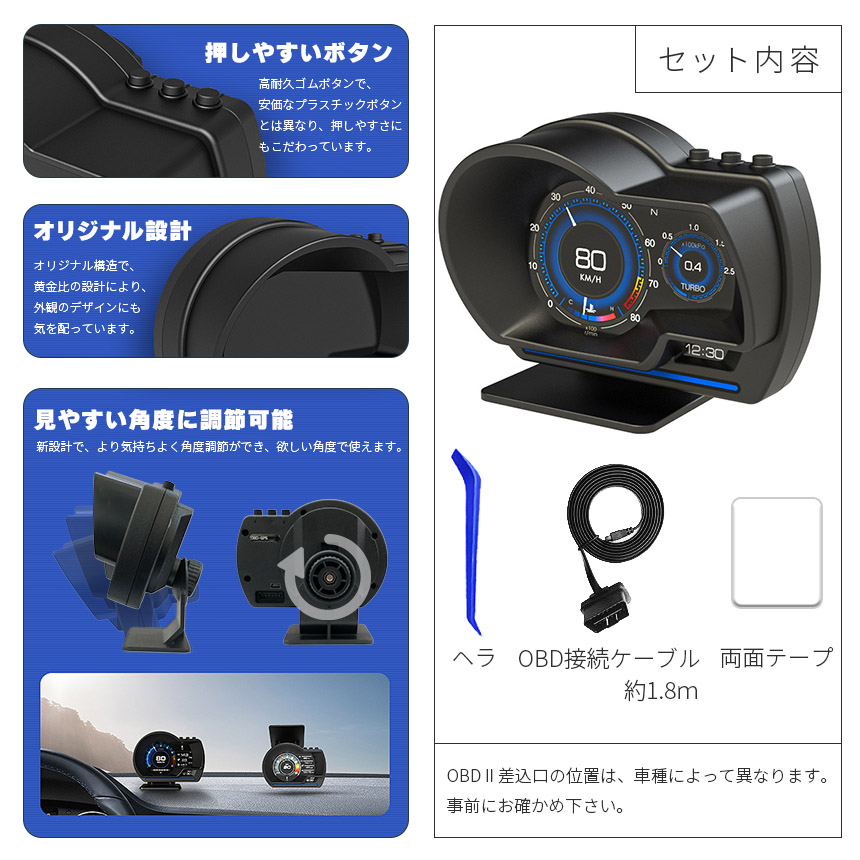 OBD2/GPSモード ヘッドアップディスプレイ スピードメーター タコメーター 41ElDPgeO8L.jpg