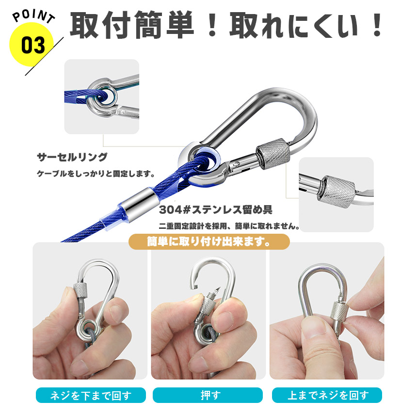リード 犬用 係留ケーブル ステンレス 2.5m カラビナフック 3mm 犬