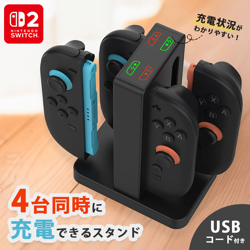Switch×2 充電機×2ポッ拳×1 これで金貯めてSwitch2を買うんだ！ Switch×2 充電機×2ポッ拳×1 これで金貯めてSwitch2を買うんだ！ Switch