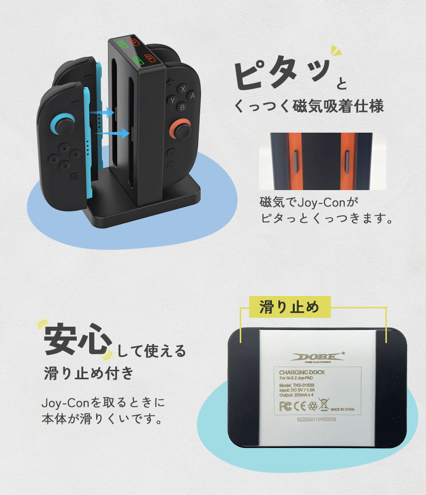 Nintendo Switch Joy-Con2つとカセット4つ【値段交渉あり】 任天堂（Nintendo） Switch 2 Joy-Con 2（L）ライトブルー/（R）ライト