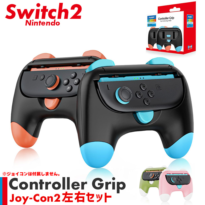 Nintendo Switch 本体 Joy-Con プロコン2個 セット s-l400.jpg
