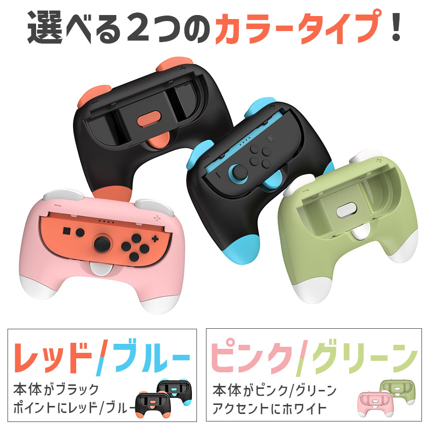 Nintendo Switch 本体 Joy-Con プロコン2個 セット Nintendo Switch Proコントローラー スプラトゥーン2