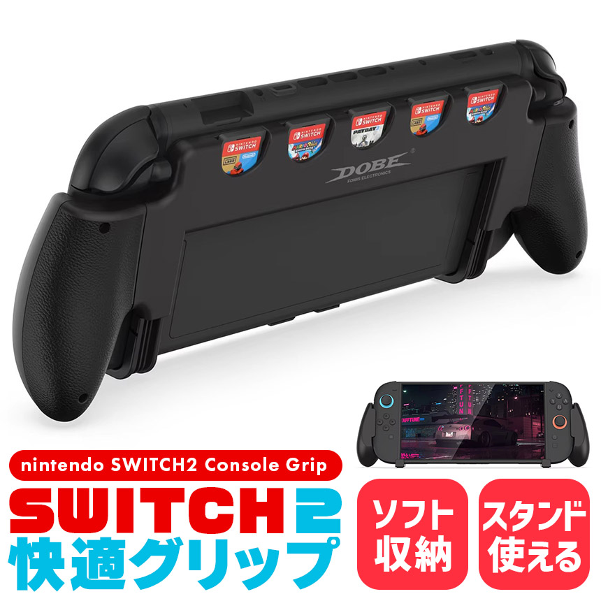 任天堂 switchゲームソフトまとめ売り3点 保護ケース付き 送料無料】ニンテンドースイッチ用保護クリアケース 50枚入り 日本製
