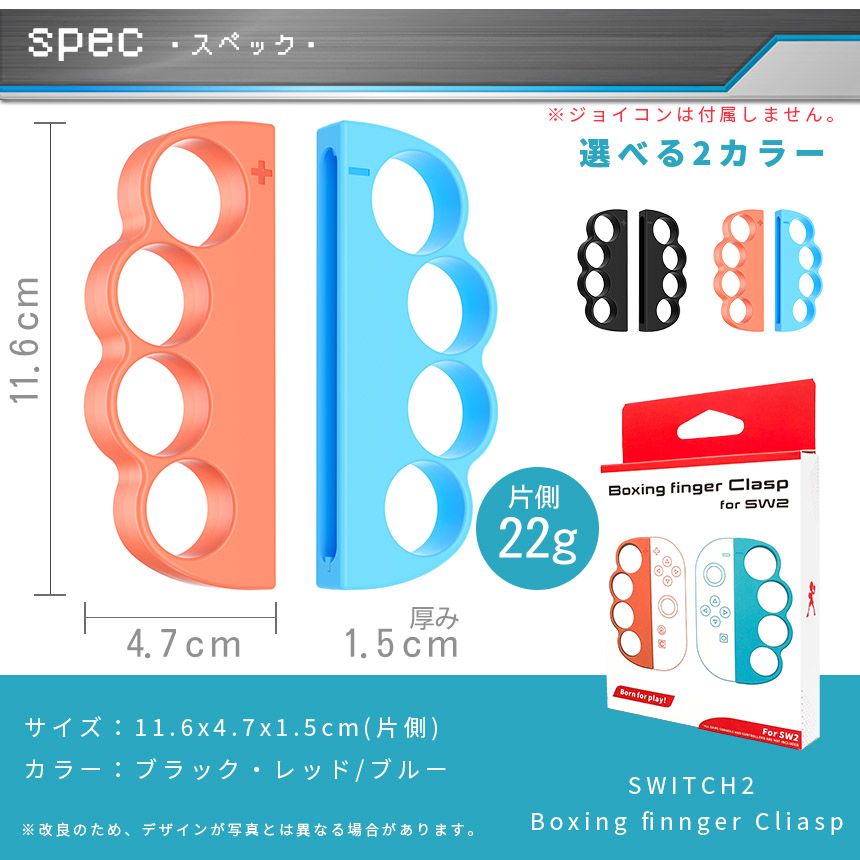 Nintendo Switch2 Joy-Con2 ボクシング グリップ コントローラー