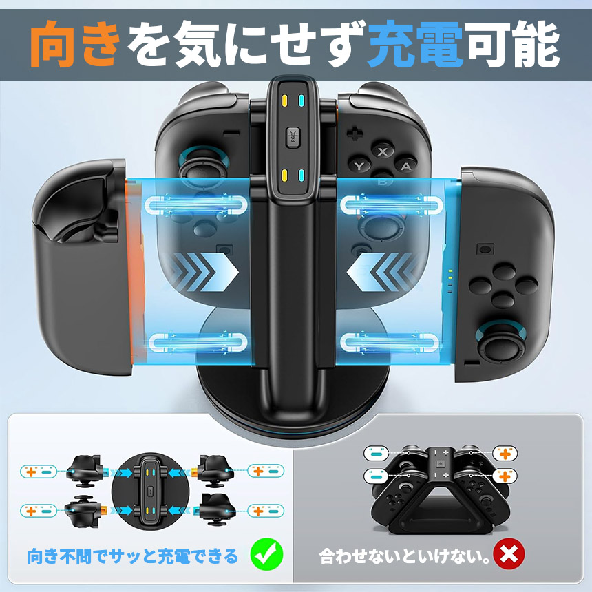 【新品多数】Switch本体フルセット＆コントローラー４個＆LEDライトスタンド Amazon | Fenolical Switch/Switch OLED対応 ドック 充電スタンド