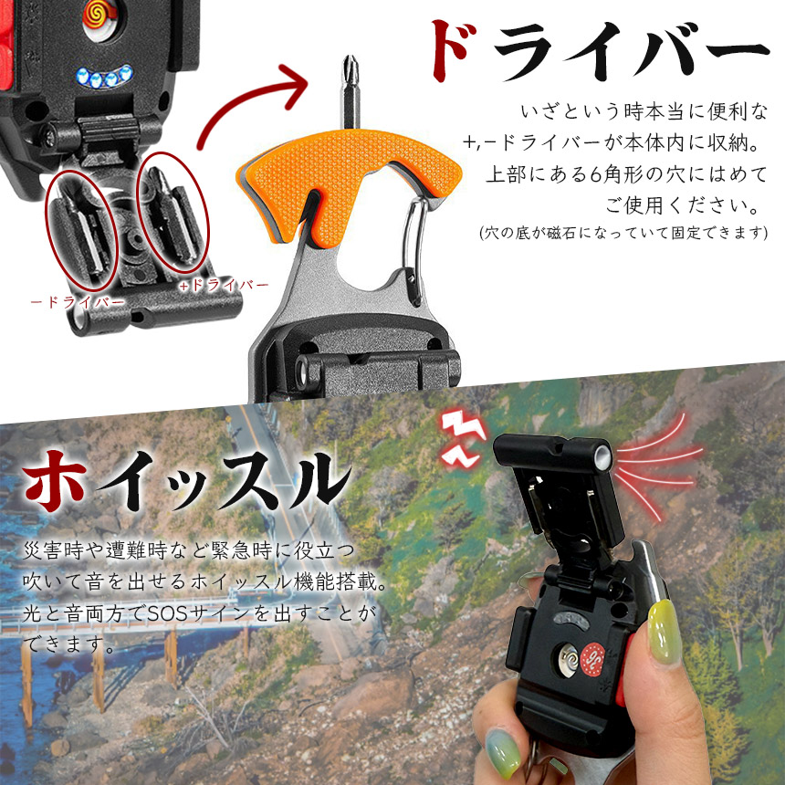 超多機能 COB ライト ライター 電子ライター 作業灯 小型ライト 登山