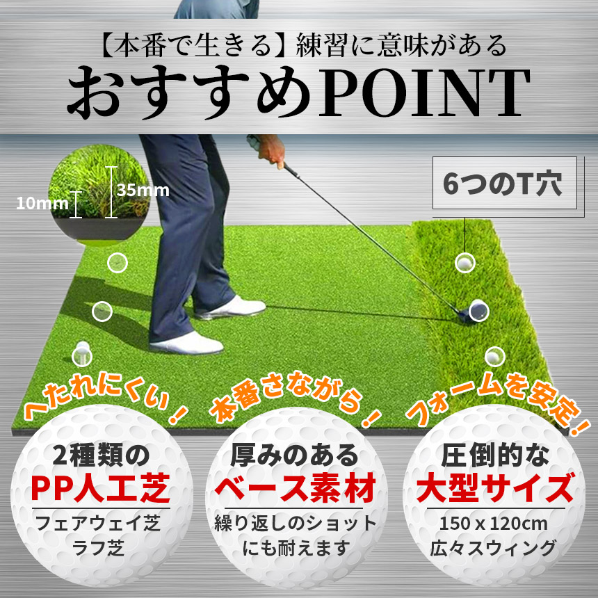 ゴルフマット ゴルフ練習マット ゴルフ 練習用 大型 スイング 素振り