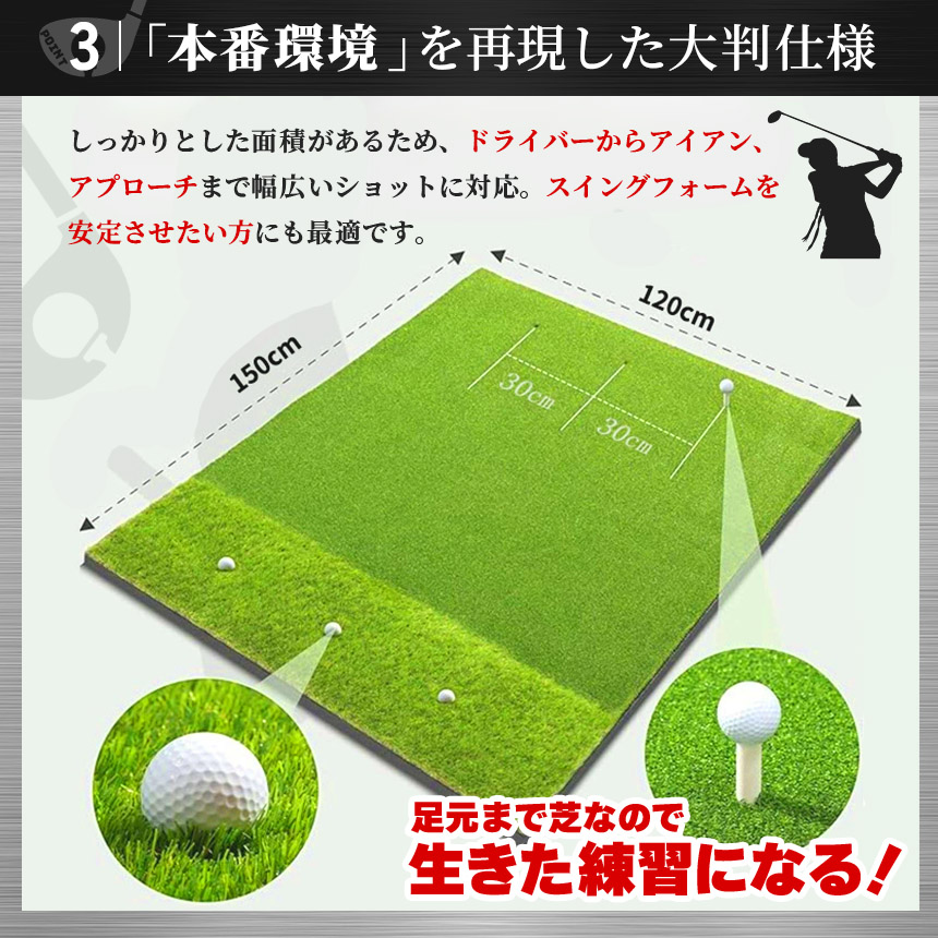 ゴルフマット ゴルフ練習マット ゴルフ 練習用 大型 スイング 素振り