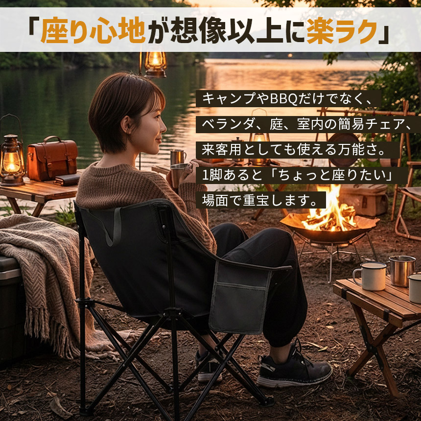 折りたたみ アウトドアチェア 軽量 コンパクト ポケット付き 収納袋