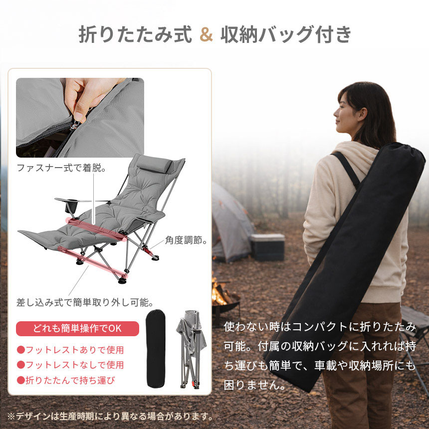 2脚セット リクライニング アウトドアチェア 折りたたみ式