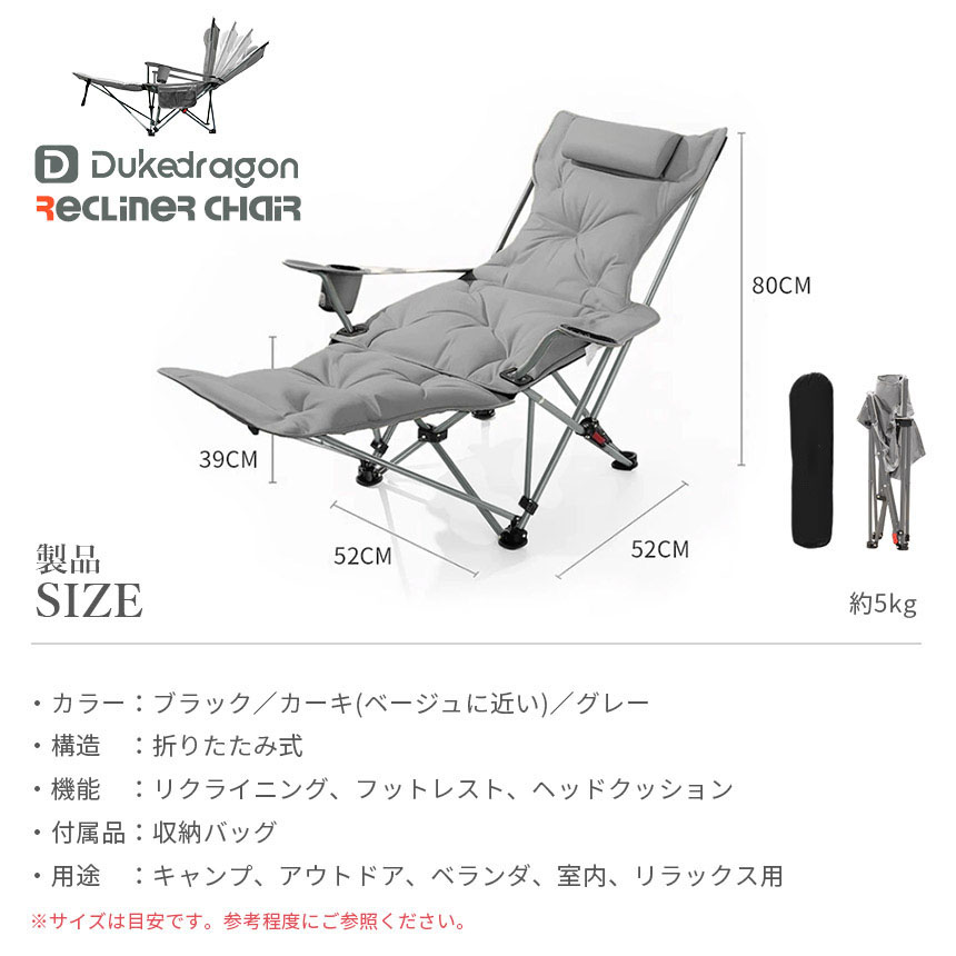2脚セット リクライニング アウトドアチェア 折りたたみ式