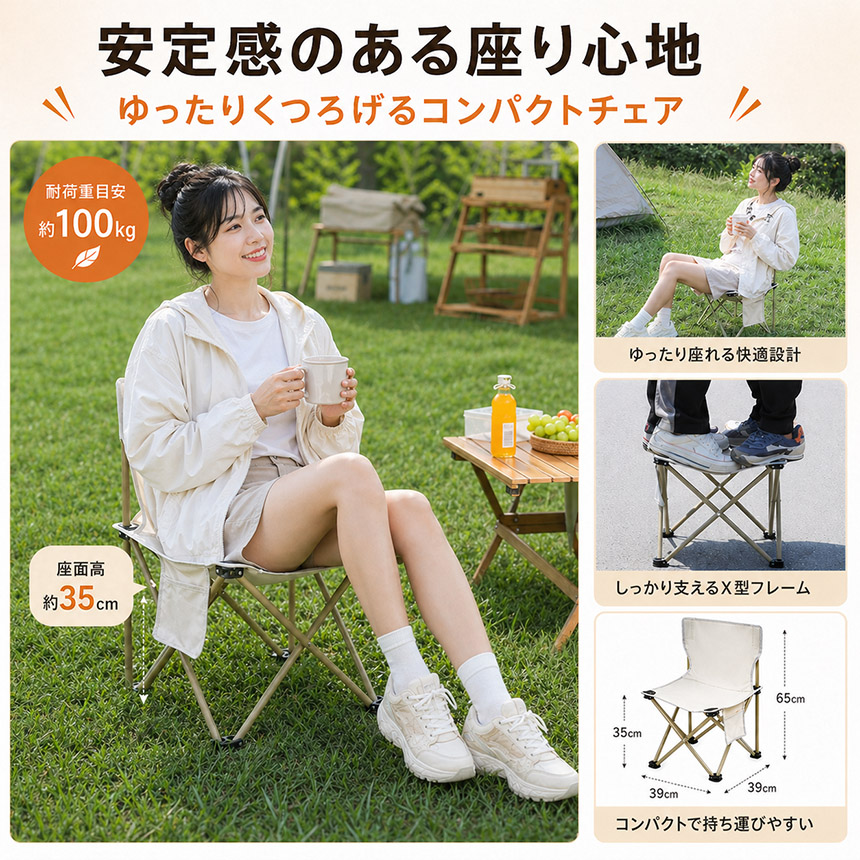 3個セット 折りたたみチェア アウトドアチェア 軽量 コンパクト 収納袋