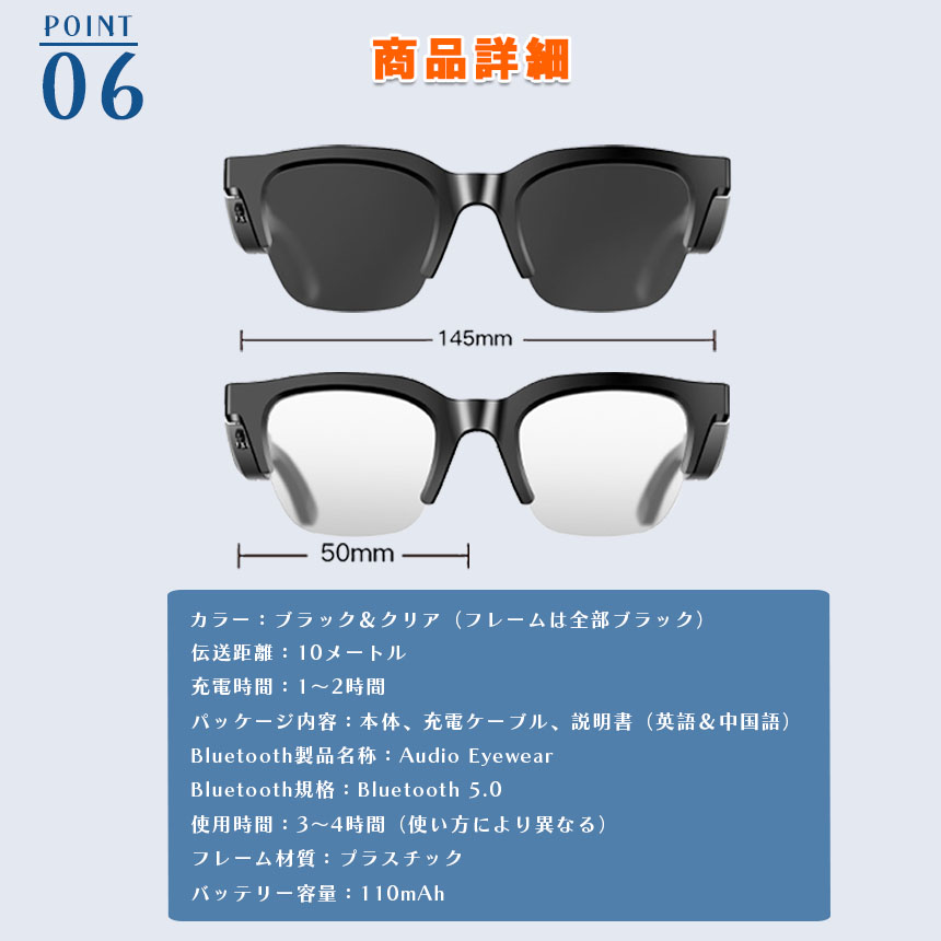 スマートグラス オーディオグラス メガネ 音楽 通話 対応 骨伝導