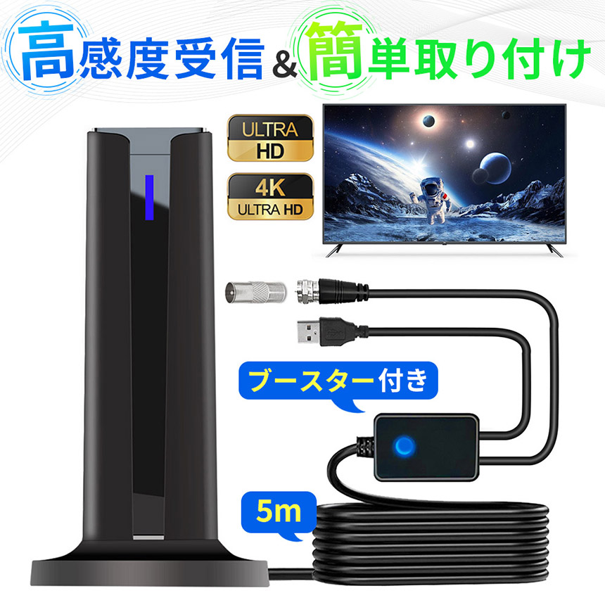 アンテナ　ブースター　T37UF2 テレビ　TV g10-10a_1.jpg
