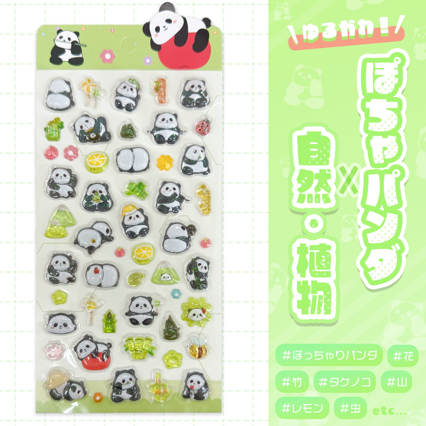 24枚セット ドロップシール 6種類×4セット ボンボンシール おはじき