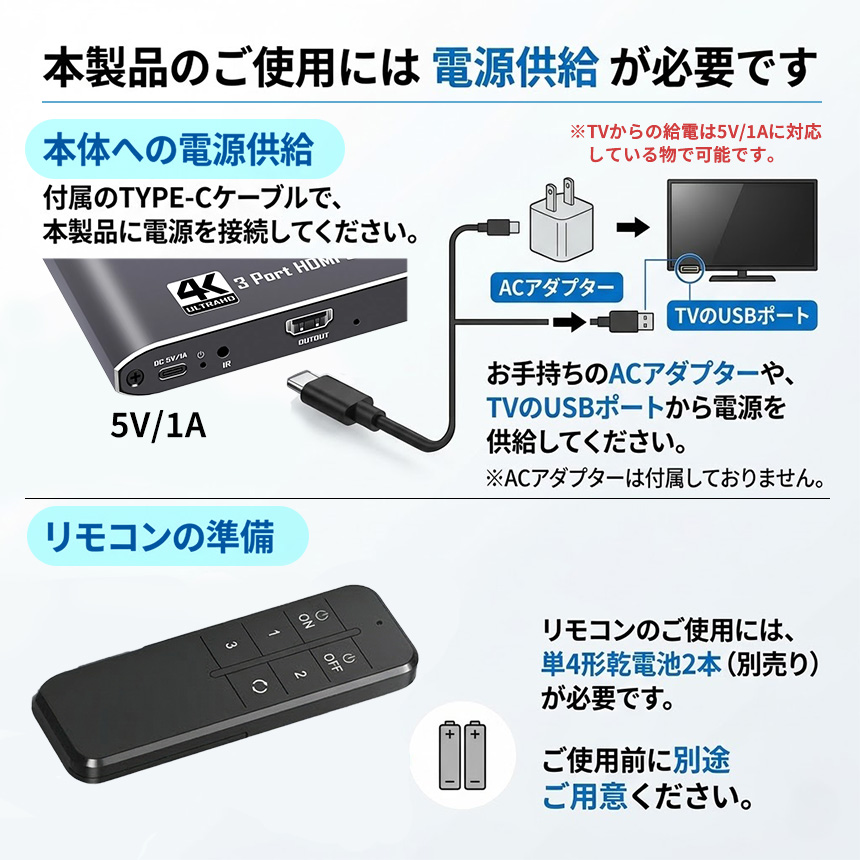 HDMI 切替器 セレクター高画質4K/60Hz対応 3入力1出力 リモコン付き
