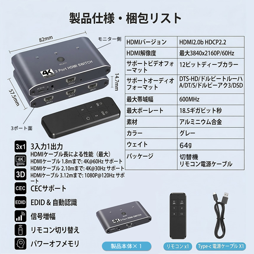 687美品✨ パナソニック 24V型液晶テレビ HDMIケーブル リモコン付き 2個セット HDMI 切替器 セレクター高画質4K/60Hz対応 3入力1出力