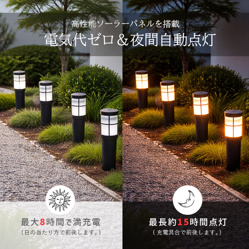 2台ソーラー充電で電気代0円❣分離式だから設置も自由自在♪❤ガーデンライト LEDソーラーライト 4台セット ポールライト 埋め込み式 庭園灯 自動